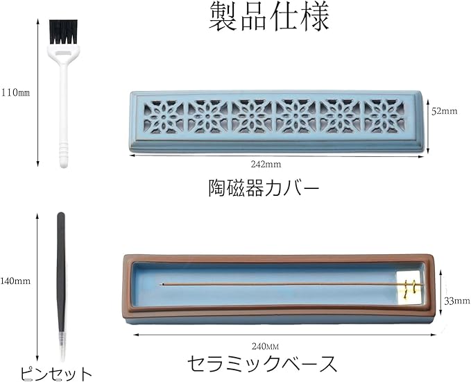 Incense Holder for Sticks,Ceramic Insence-Stick Holder Ash Catcher,Incense Holder Timkburner for Meditation Yoga Spa Room Decor